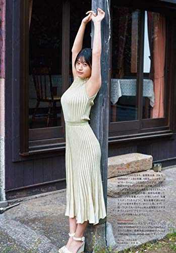 Amazon.co.jp: 上西怜 NMB48 Lサイズ写真50枚 : おもちゃ