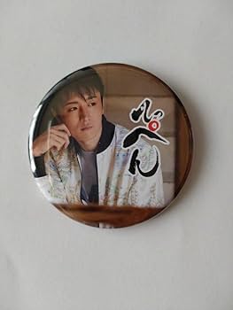 Amazon.co.jp: 真田ナオキ直筆サイン入りチェキ 缶バッジ マグネット