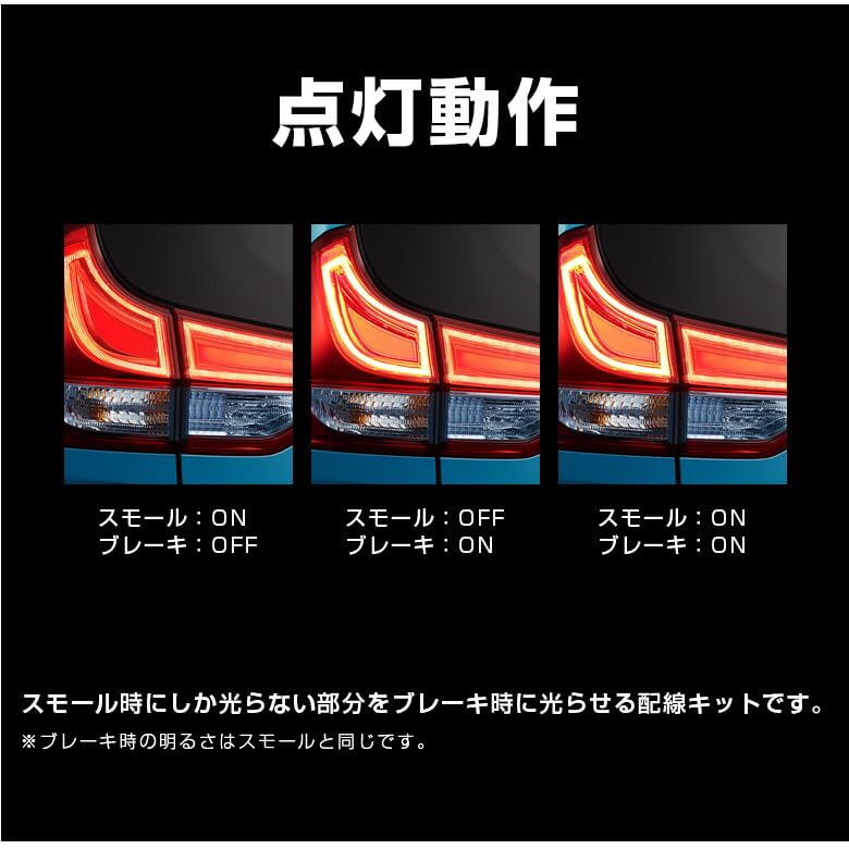 Amazon | シェアスタイル フリードハイブリッド テールランプ 4灯化 