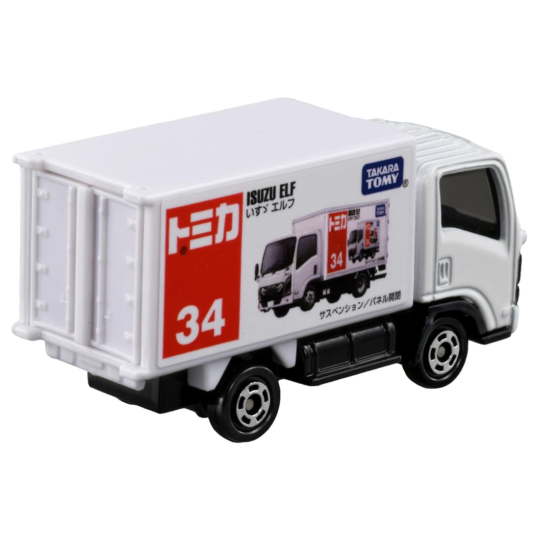 Amazon.co.jp: タカラトミー トミカ No.34 いすゞ エルフ (ブリスター