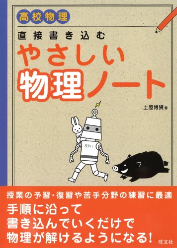 Amazon.co.jp: 土屋 博資: 本、バイオグラフィー、最新アップデート