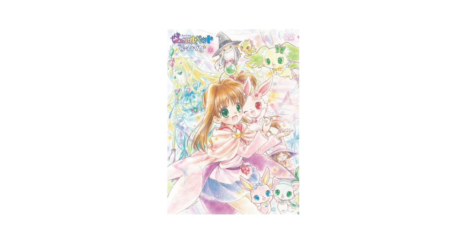 Amazon.co.jp: TVアニメ「ジュエルペット てぃんくる☆」DVD