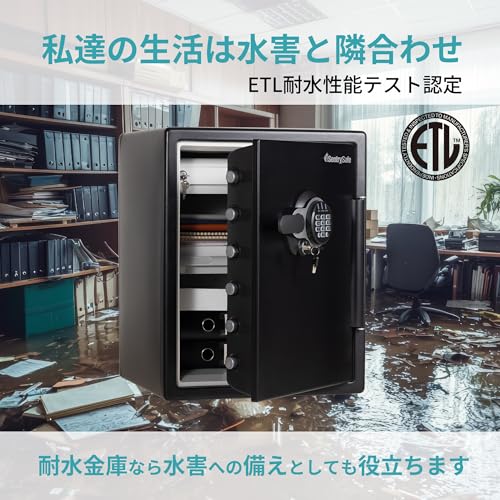 SENTRY 金庫 家庭用 UL規格 2時間 耐火 耐水 56.6L A4 テンキー+鍵 ダブルロック トレイ 鍵付ドロワー ブラック JTW205GGL の商品画像 5