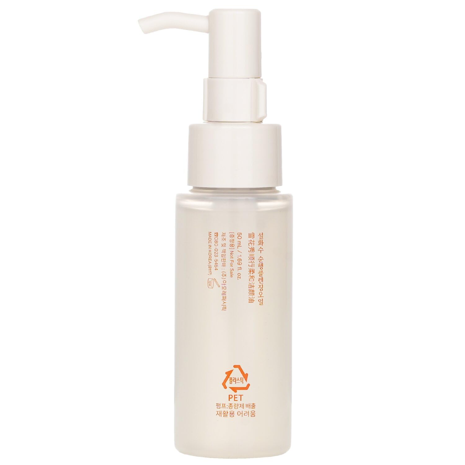Amazon | Sulwhasoo 雪花秀 ソルファス Gentle Cleansing Oil