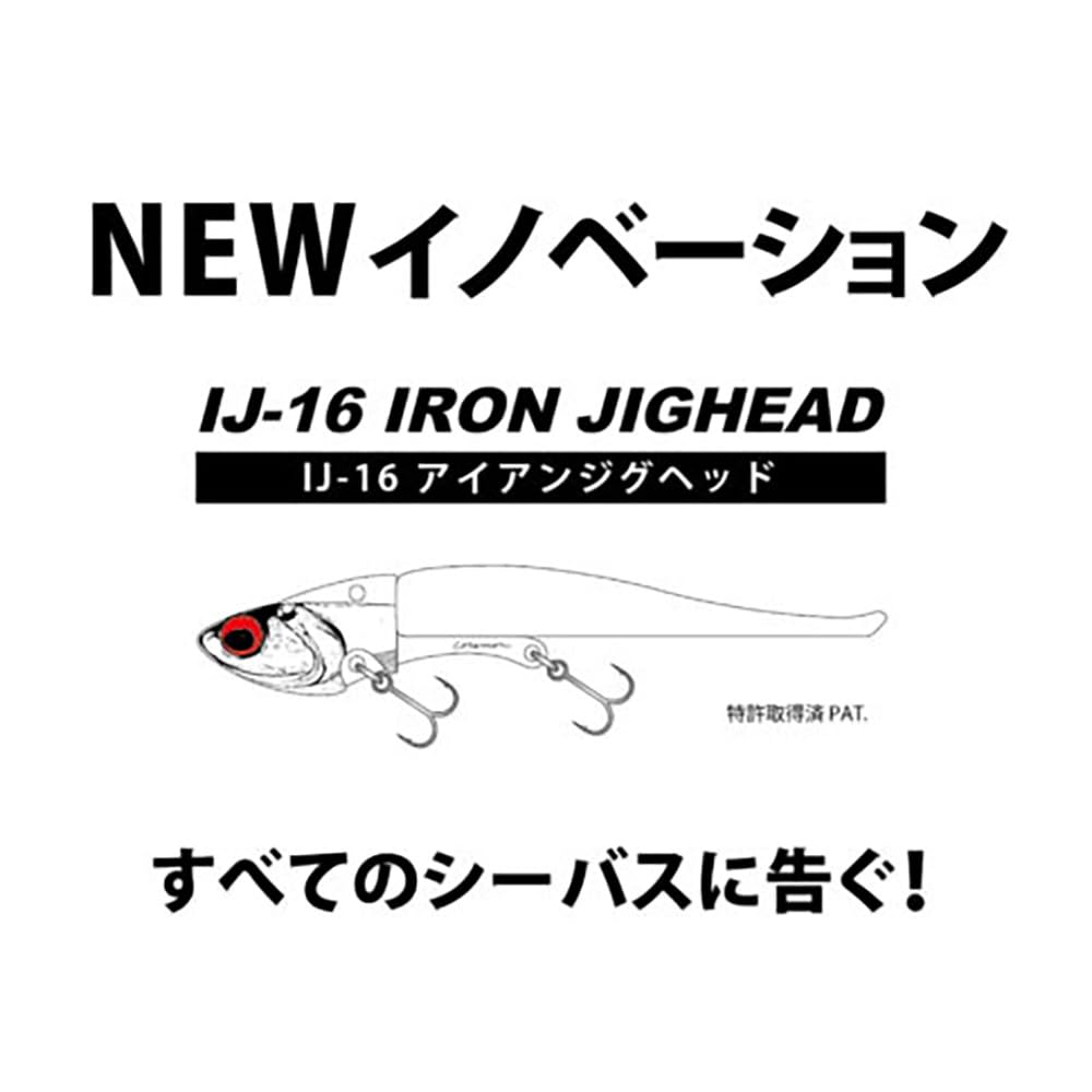 ブルーブルー、ジェットロー、ハーデス、キリンジ、コアマンIJ、TIMON 41個 Amazon.co.jp: コアマン(Coreman) アイアンジグヘッド #001