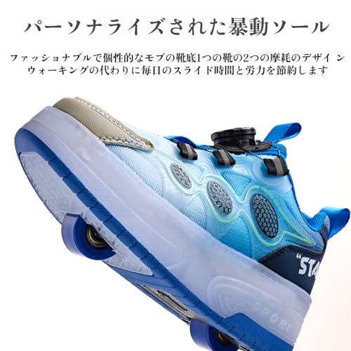 koulaya ローラーシューズ 2輪式