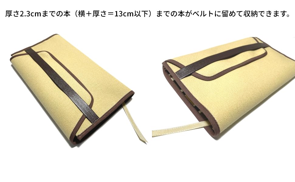 Amazon | suono スオーノ ブックカバー ハヤカワポケットミステリ