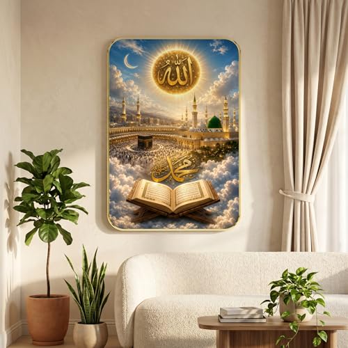 Image of SAF Islamic Allah Muhammad Quran Wall Painting with Premium PVC Golden Frame, Kaaba Madina Mosque Cloud Art, Muslim Religious Home Decor for Prayer Room (13x19 Inch) MG-36050