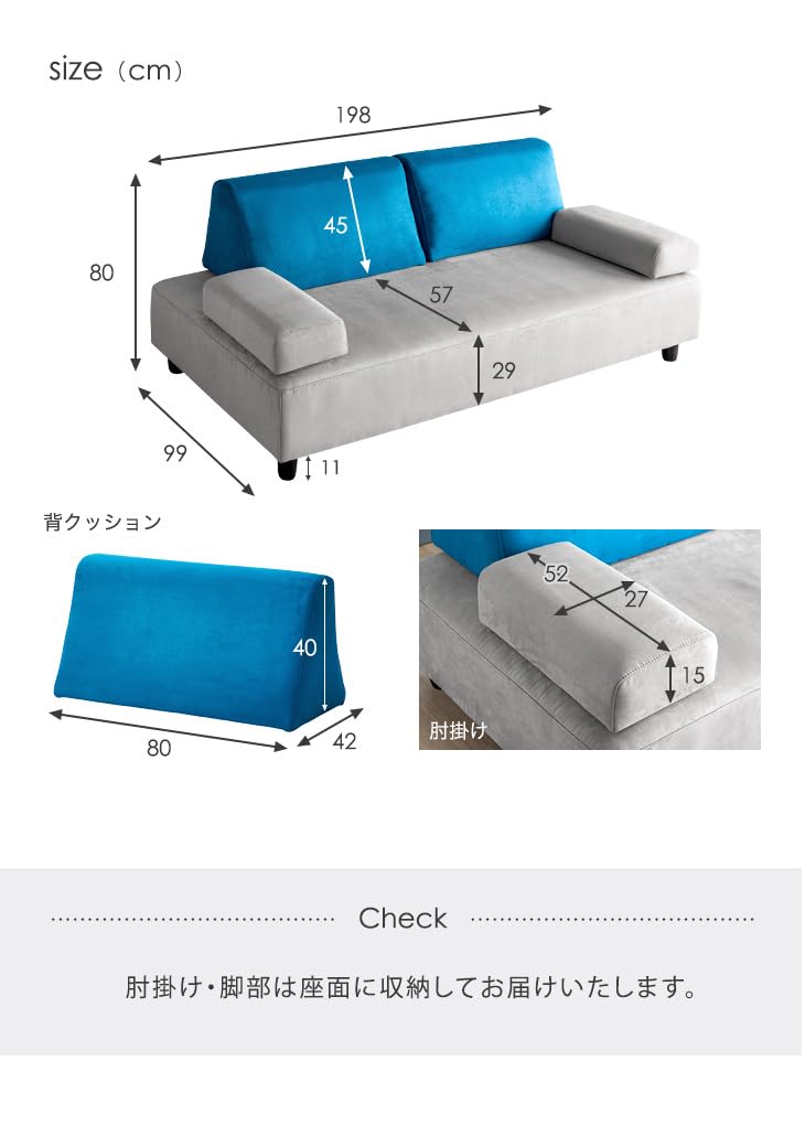Amazon.co.jp: タンスのゲン ソファーセット 2人掛 アイランドソファー