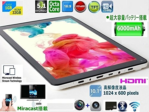Amazon.co.jp: Octa-Core 搭載10.1インチ タブレット○ROM 2GB + RAM