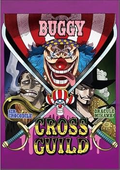 Amazon.co.jp: ONE PEACE ワンピース CROSS GUILD クロスギルド