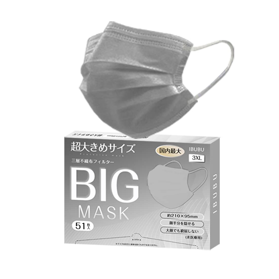 Amazon.co.jp: [IBUBU] 【大きサイズマスク200mm*95mm