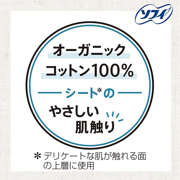 Amazon | センターイン コンパクト1/2 天然の香り 特に多い昼用