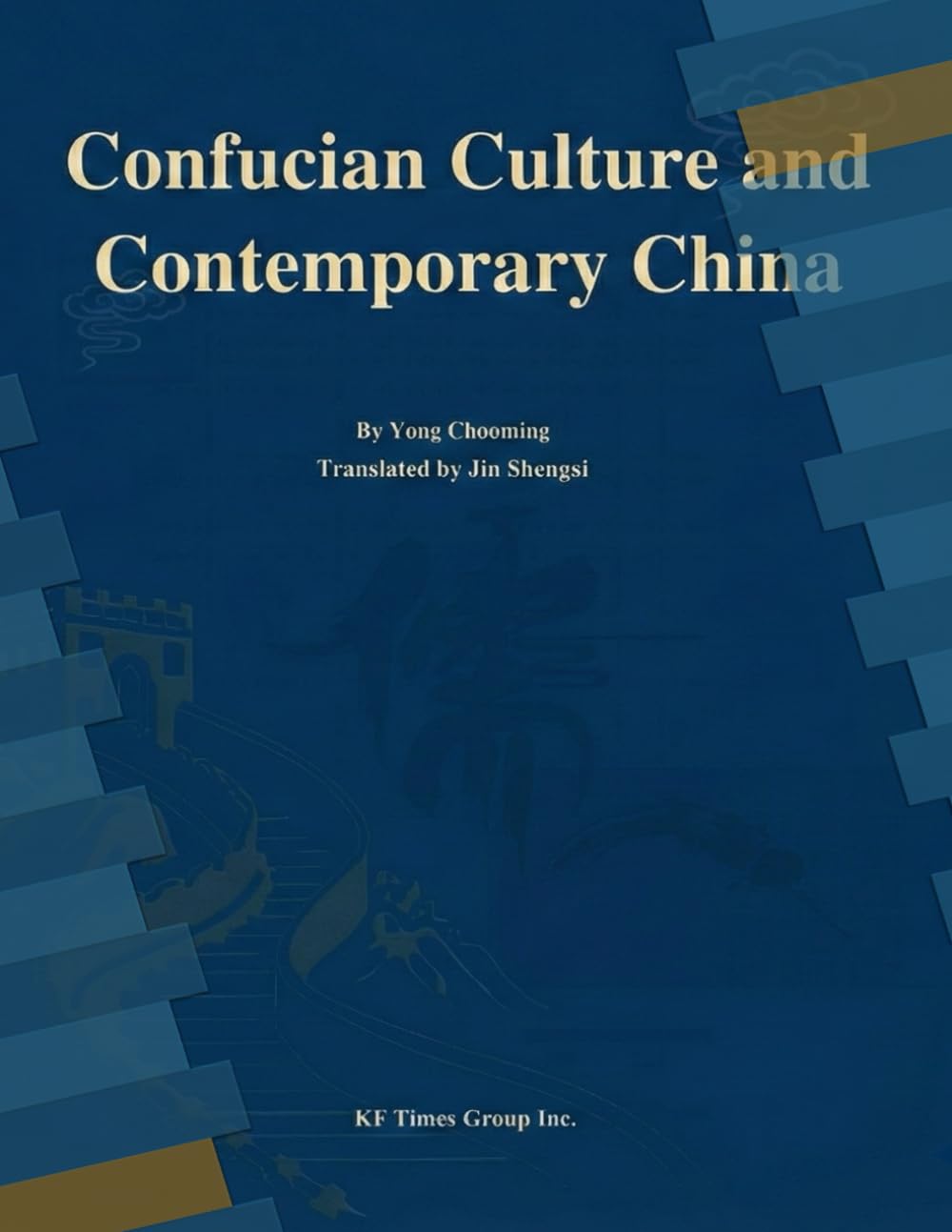 Confucian Culture and Contemporary China