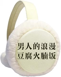 Protetor de orelhas de inverno com citação chinesa Romance Of Man