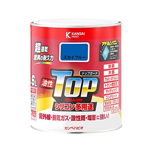 カンペハピオ ペンキ 塗料 油性 つやあり シリコン樹脂 多用途 超速乾 さび止め剤入り トップガード スカイブルー 1.6L 油性塗料 日本製 00017640641016