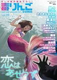 毒りんごcomic : 28 (アクションコミックス)