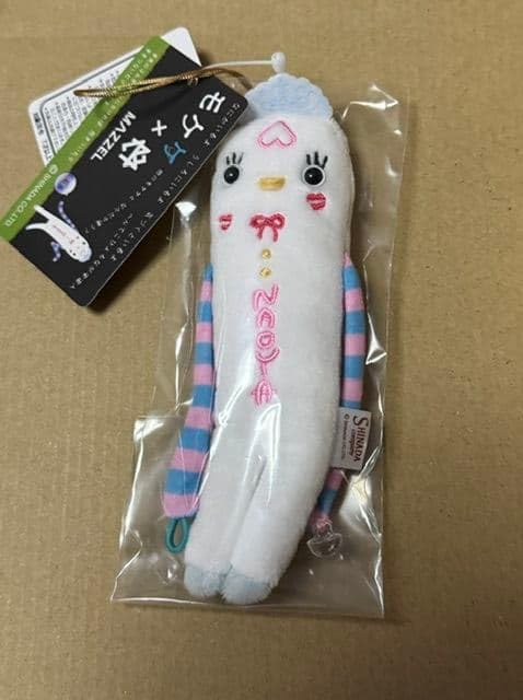 Amazon.co.jp: MAZZEL NAOYA コラボ プリンセスモケケ : おもちゃ