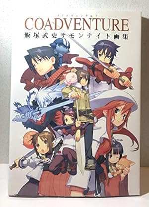 Amazon.co.jp: 黒星紅白画集 noir : 黒星紅白: 本