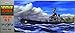 Price comparison product image U.S.S. Iowa BB-61 1-600 by Arii
