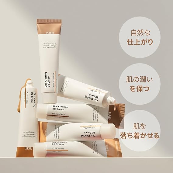 PURITO Cica Clearing BB Cream #13 Neutral Ivory 1 fl.oz / 30ml, Vegan bb cream, foundation, cruelty free