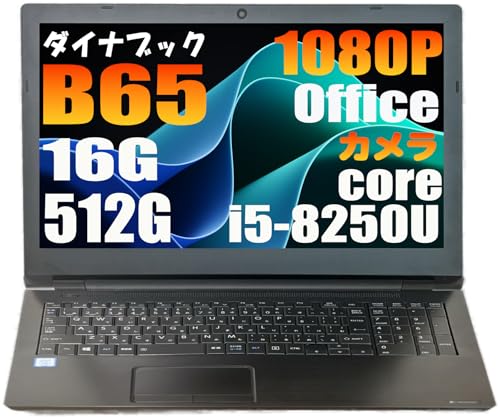 Amazon.co.jp: 【整備済み品】B65 /8世代/ Core i5-8250U / 1080P