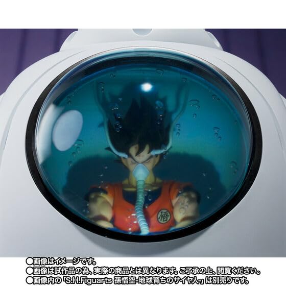 Amazon.co.jp: S.H.Figuarts メディカルマシーン : おもちゃ