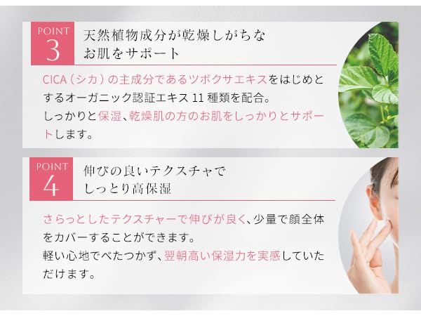 Amazon | 【ヒト幹細胞原液20％配合】CONODO (コノド) ステムリッチ 