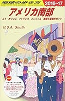 B12 Globe Trotter USA southern 2016-2017 4478048924 Book Cover