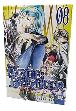 CODE:BREAKER 12 (少年マガジンコミックス) | 上条 明峰 |本 | 通販