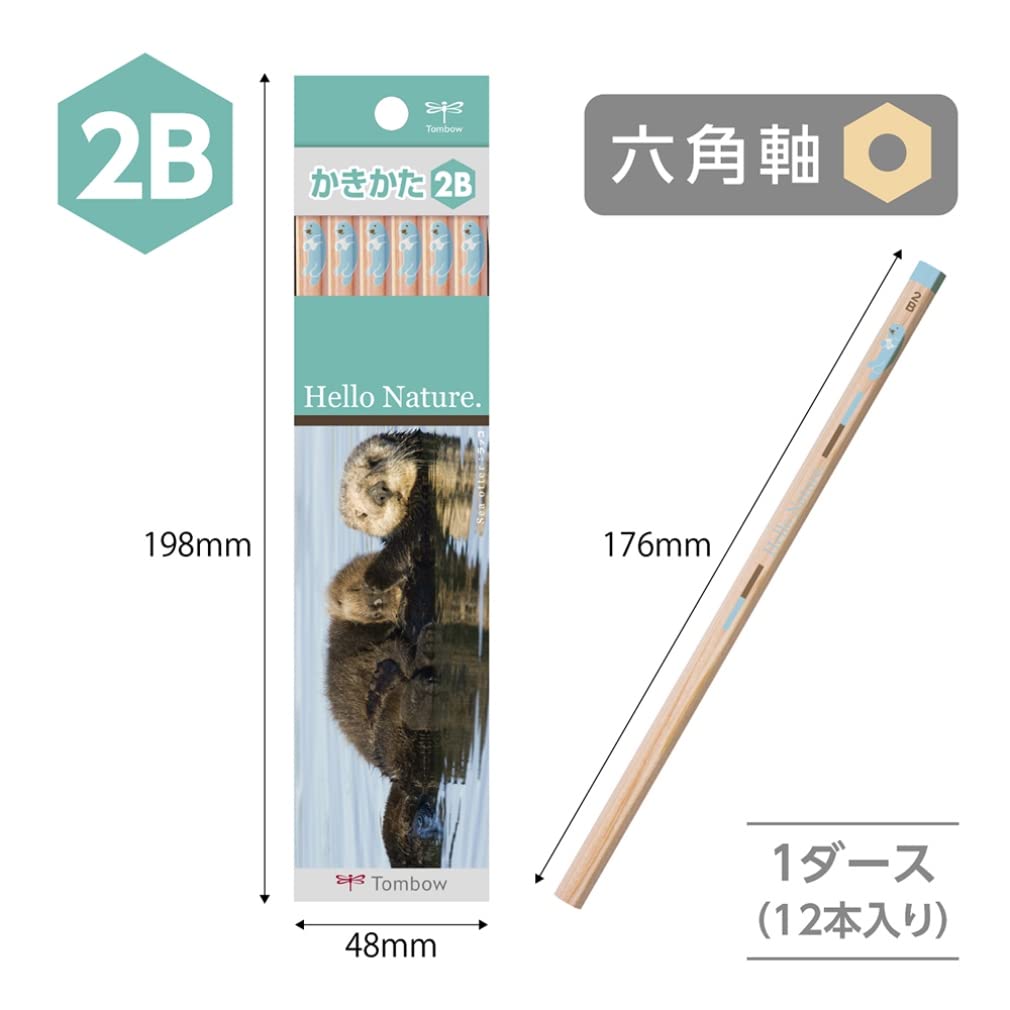 Amazon | トンボ(Tombow) 鉛筆 ハローネイチャー かきかた 2B ラッコ 1