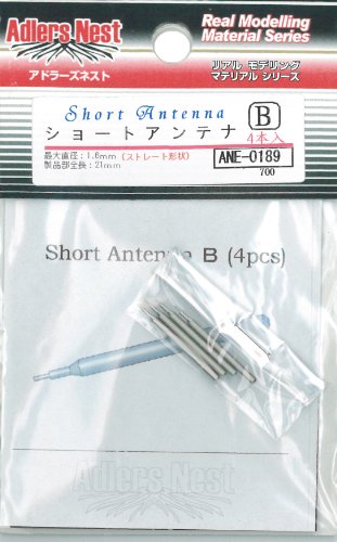 Preisvergleich Produktbild ANE-0189 Kurzantenne B (Japan-Import)