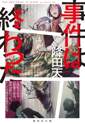 本の表紙