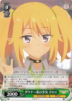 Amazon.co.jp: ヴァイスシュヴァルツ アニメ プリンセスコネクト