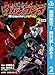 ヴィジランテ-僕のヒーローアカデミア ILLEGALS-【期間限定無料】 2 (ジャンプコミックスDIGITAL)