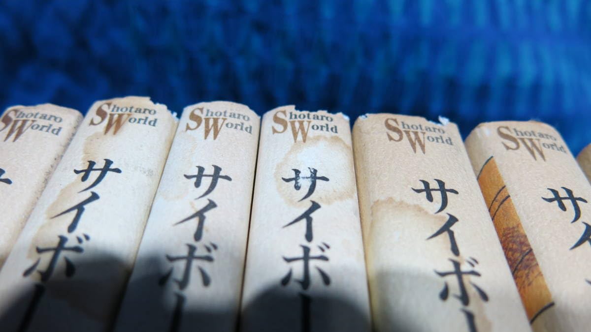 Amazon.co.jp: 程度悪 コミック サイボーグ009 全28巻セット 全