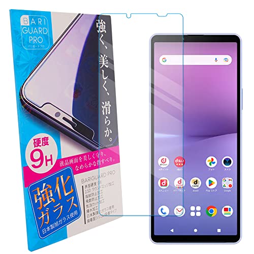 Xperia 10 V SO-52D / SOG11  KXtB tیtB ϏՌ LYh~ [0.25mm / dx9H / 2.5DEhH / 萔 1] GNXyA10V