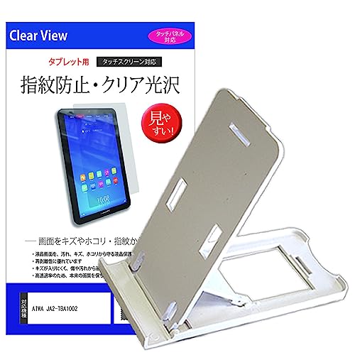 fBAJo[}[Pbg AIWA JA2-TBA1002 10.1C` X^h ܂  TiKpx   wh~ NA  tیtB Zbg ݊i