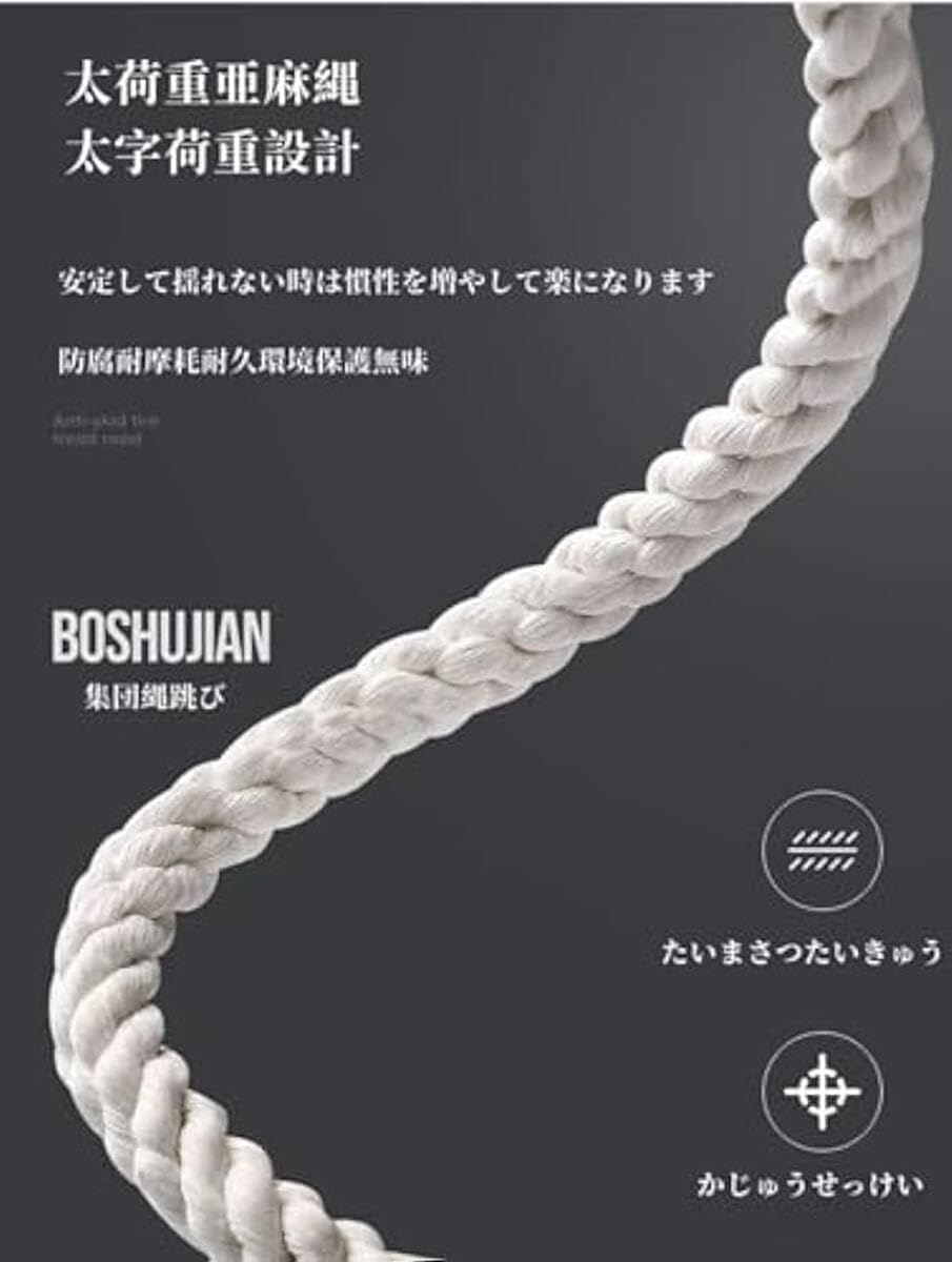 大縄 なわとび 大縄跳び 長縄 長縄跳び 木柄 おおなわとび 競技 練習用 消費カロリー タ ながなわとび おおなわとび ロープ 子