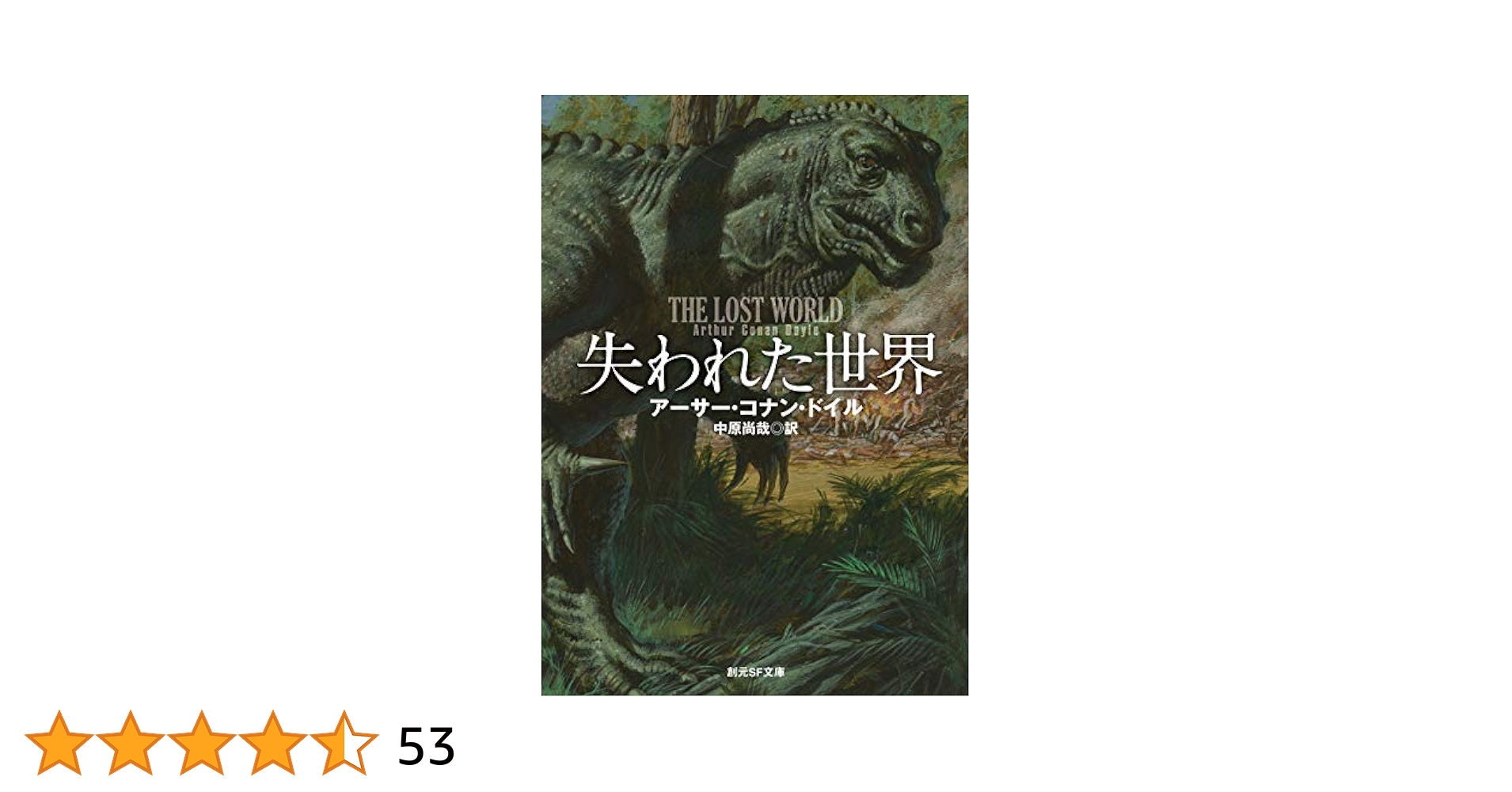 世界最後の謎　失われた文明を求めて Yahoo!オークション - zaa-ma04 世界最後の謎―失われた文明を