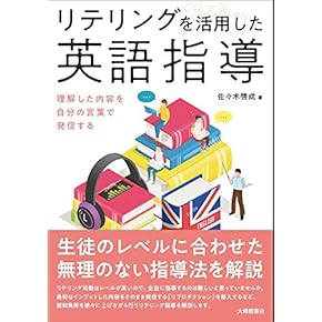 Amazon.co.jp: 英語・外国語 - 教科教育: 本