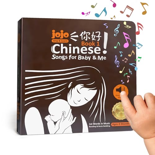 JoJo Sing & Learn, Chinese Songs for Baby & Me, Book 1, Ages 0 Month to 7 Years, Daily Language in Music, Chinese Books for Kids