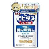 【森永乳業 公式】生きて届くビフィズス菌BB536 [ 機能性表示食品 ビフィズス菌 便通改善 サプリ 腸活 ] 30カプセル入り/1袋 カレンダー付