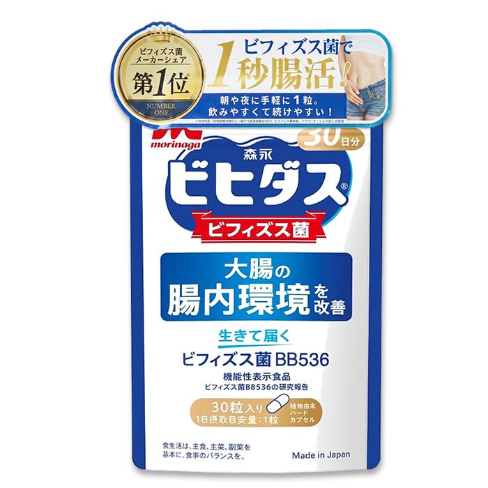 Amazon.co.jp: 【森永乳業 公式】生きて届くビフィズス菌BB536 [ 機能