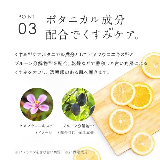 パーフェクトワンモイスチャージェル75g 2個 クレンジングソープ 60g 2個