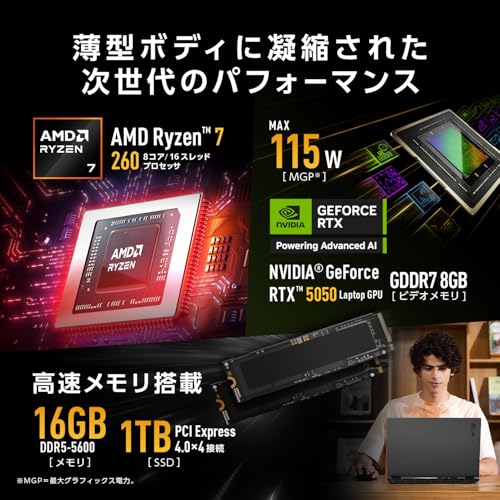 undefined ASUS ゲーミングノートPC TUF Gaming A16 FA608UH 16インチ RTX 5050 AMD Ryzen 7 260 メモリ 16GB SSD 1TB リフレッシュレート165Hz イルミネートキーボード Windows 11 バッテリー駆動 22.2時間 重量 2.2kg Copilotキー搭載 動画編集 イェーガーグレー FA608UH-R7R5050EC の商品画像 3