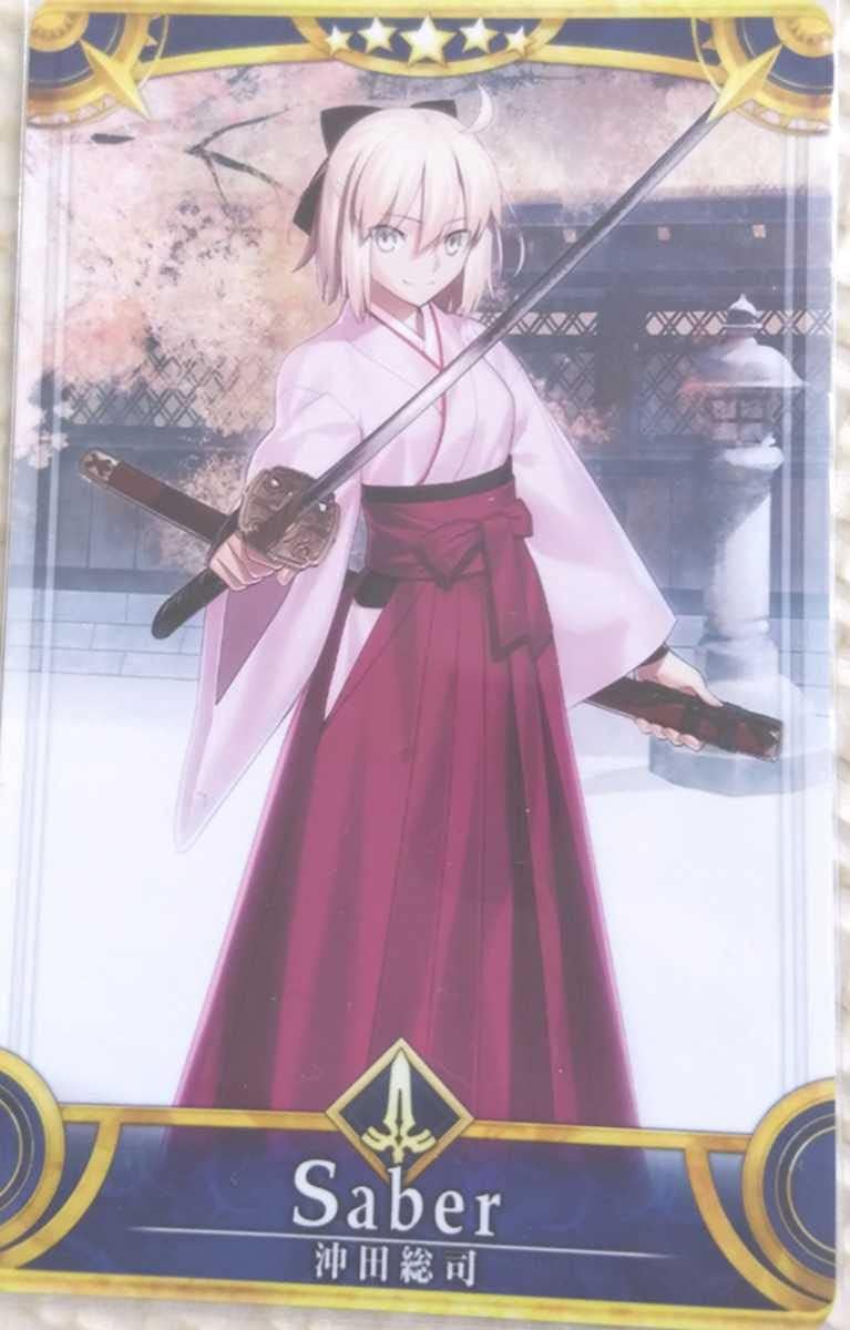 Sale 85 Off Fgoアーケード ルーラー アルトリア ノーマルセット Www Hallo Tv Sale 85 Off Fgoアーケード ルーラー アルトリア ノーマルセット Www Hallo Tv