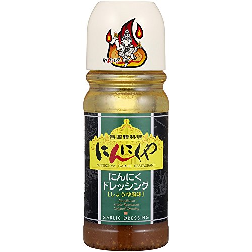 アサムラサキ にんにくや にんにくドレッシングしょうゆ風味