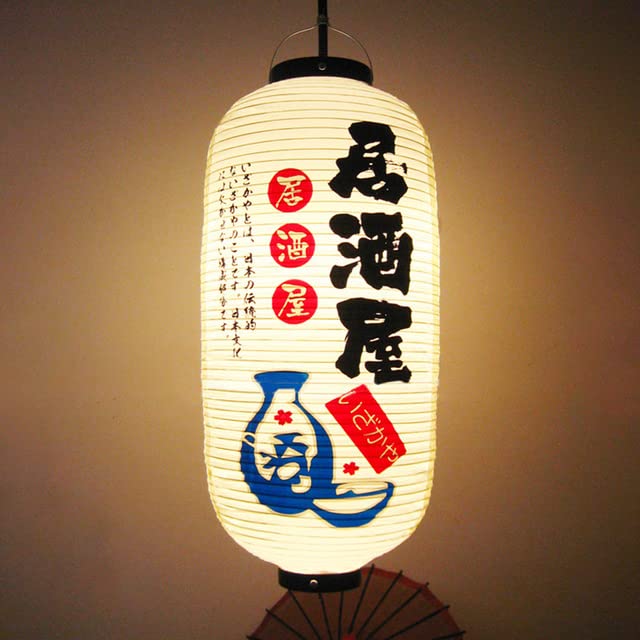 MOLUO Japanese Traditional Hanging Lanterns Japan Izakaya PVC Waterproof Lantern Bistro Sushi Restaurant Ramen Advertising Decor