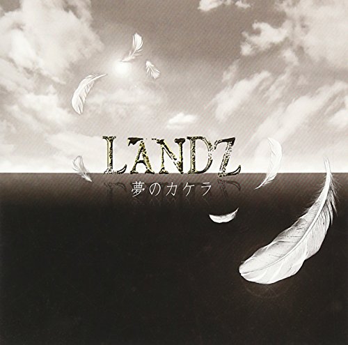 YUME NO KAKERA(regular)